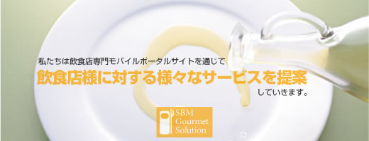 ���H�X�l�ɑ΂���l�X�ȃT�[�r�X����
