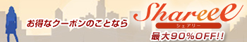 �V�F�A���[