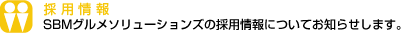 �̗p���